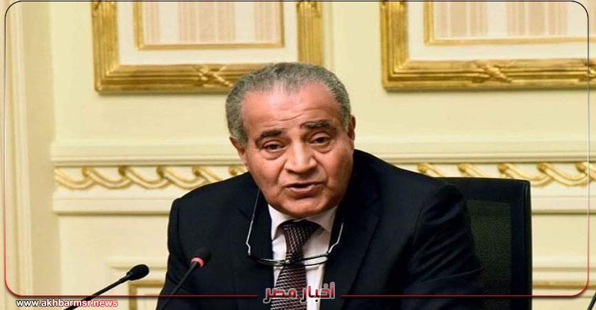 أخبار مصر 2050