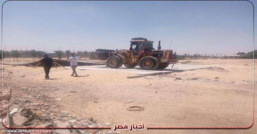 أخبار مصر 2050