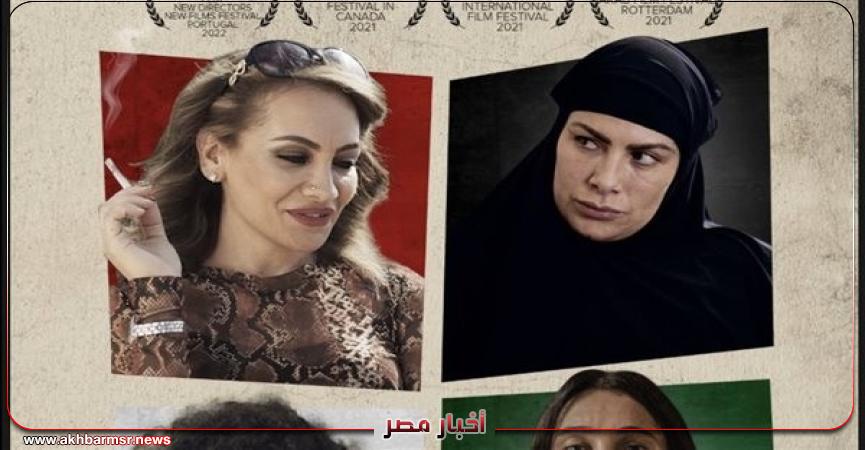 أخبار مصر 2050