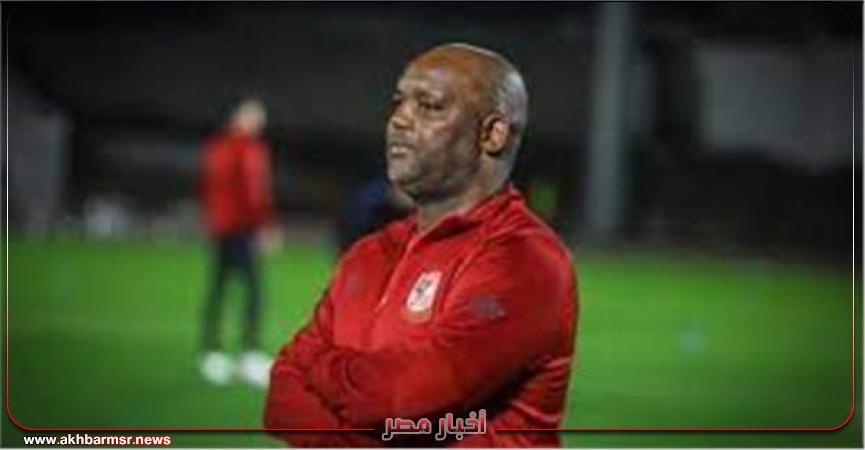 بيتسو موسيماني