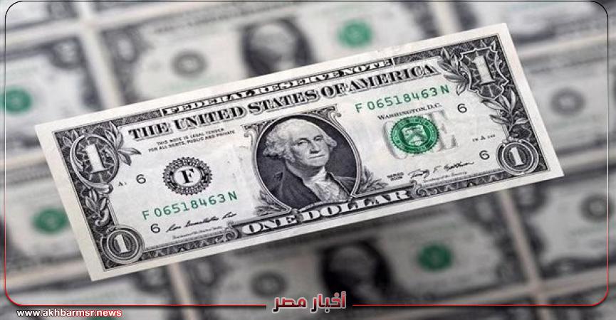الدولار