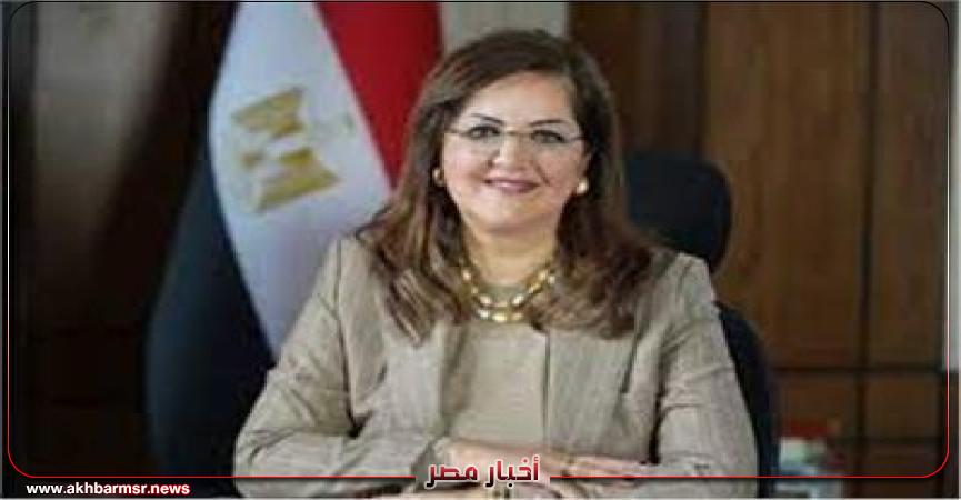 أخبار مصر 2050