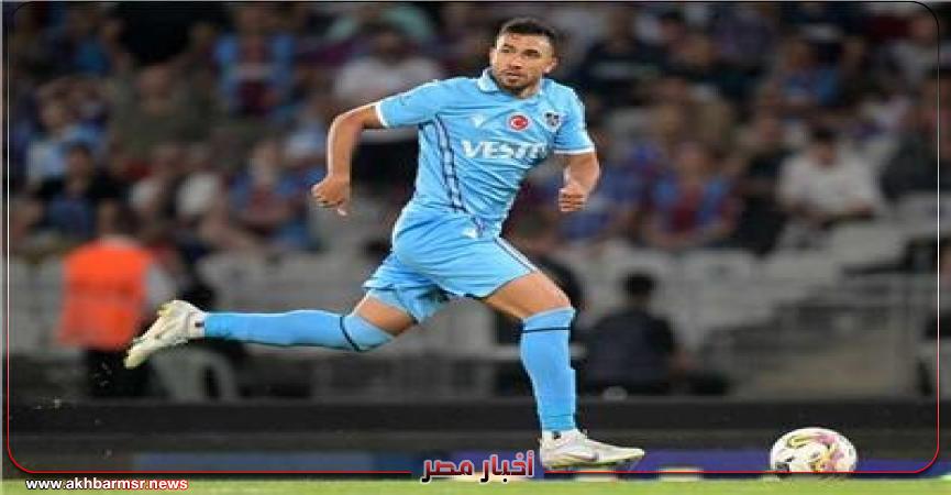 ترازيجيه