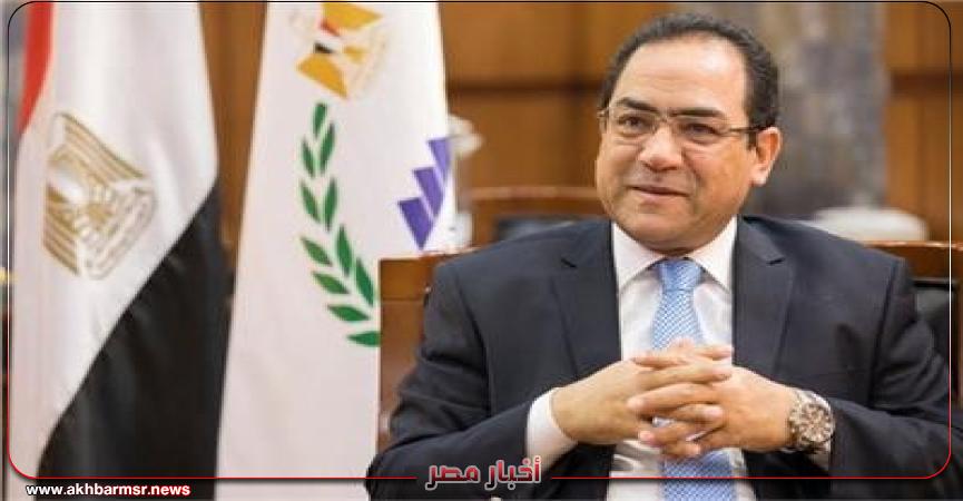 أخبار مصر 2050