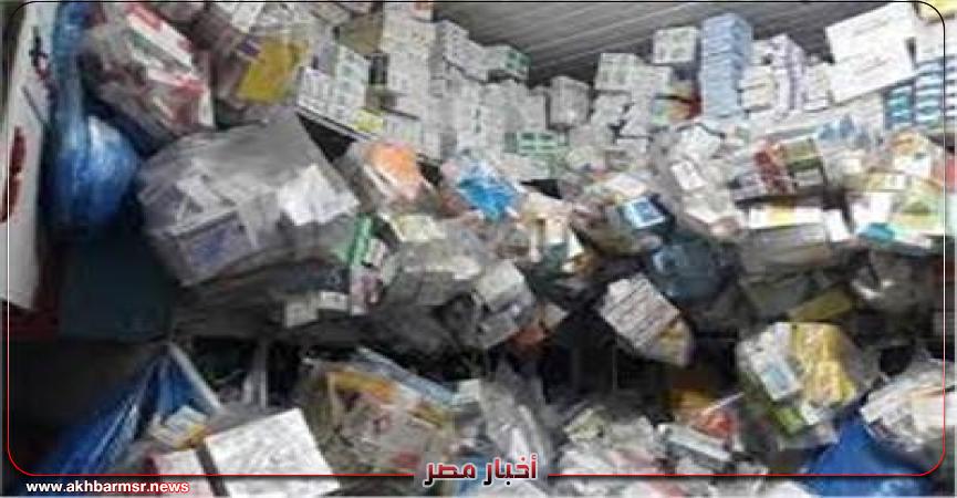 أخبار مصر 2050