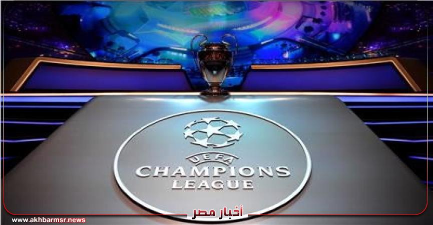 أخبار مصر 2050