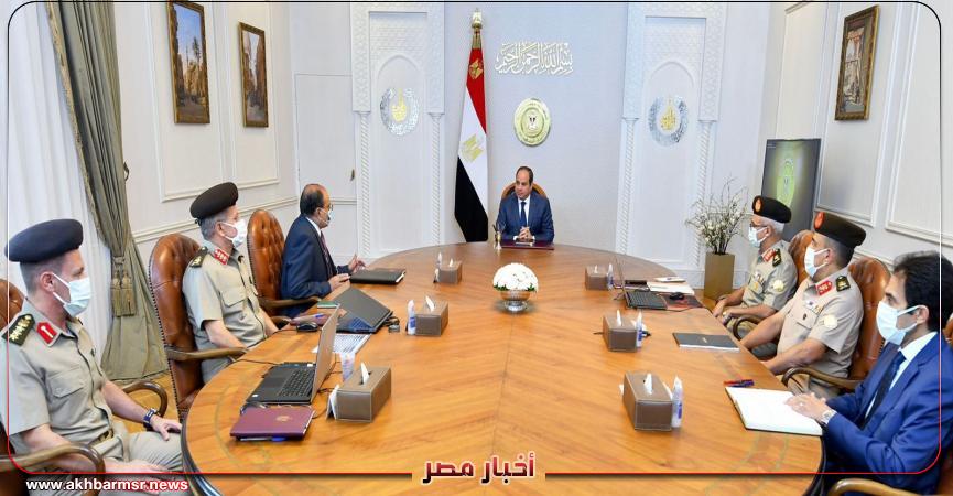أخبار مصر 2050