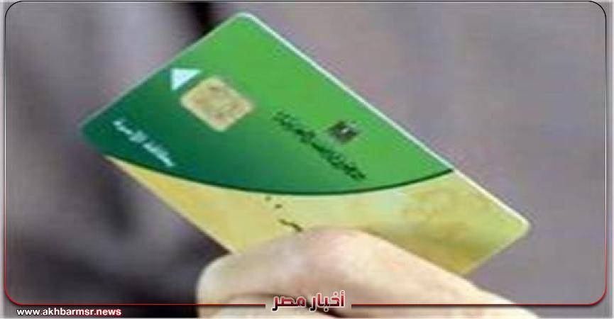 أخبار مصر 2050