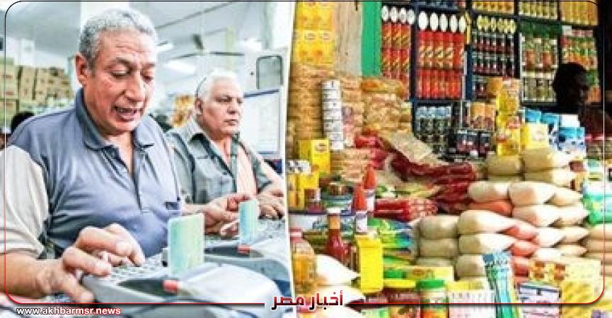 أخبار مصر 2050