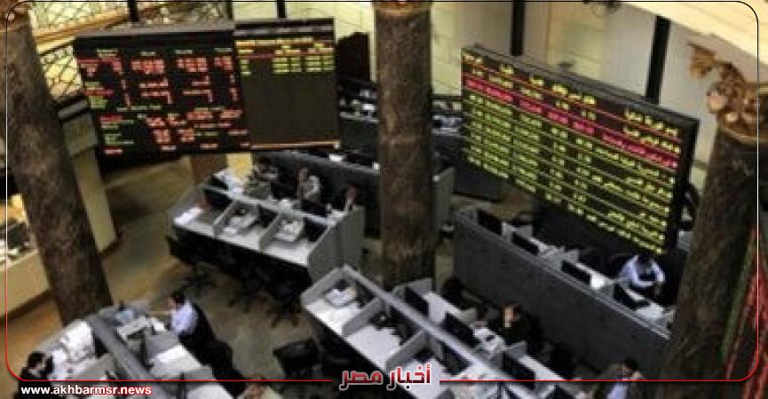 أخبار مصر 2050