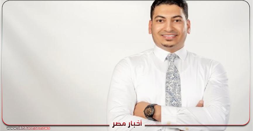أخبار مصر 2050