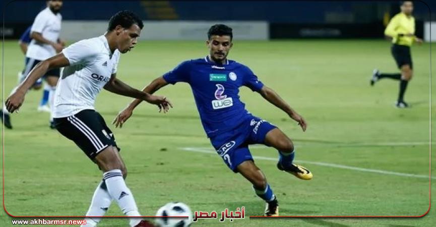 أخبار مصر 2050