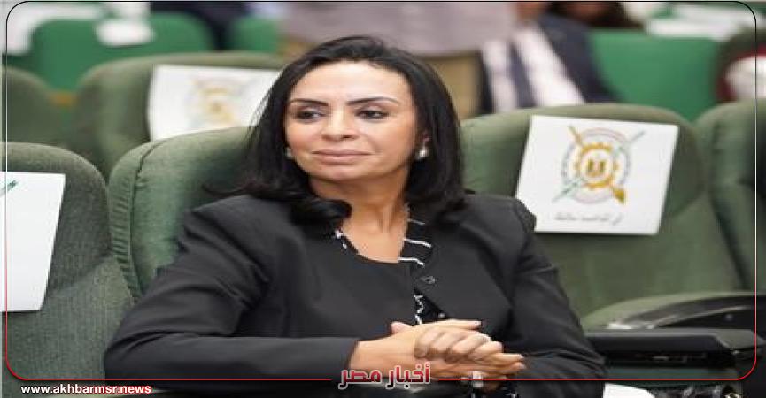 أخبار مصر 2050
