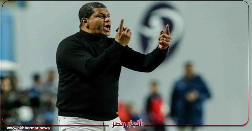 أخبار مصر 2050