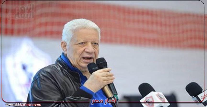 أخبار مصر 2050