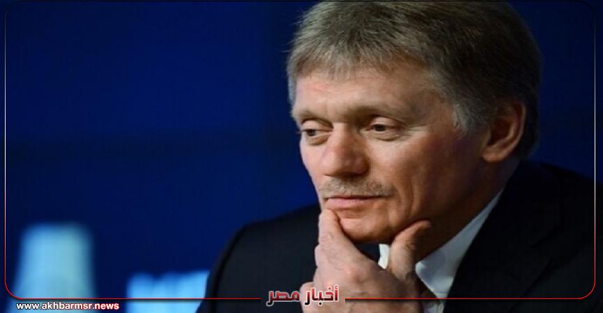 [ دميتري بيسكوف المتحدث باسم الكرملين ]
