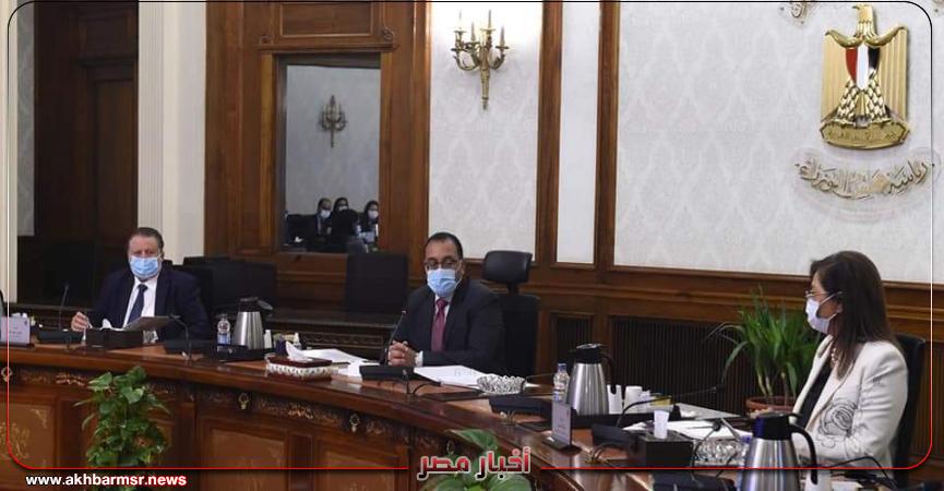 أخبار مصر 2050