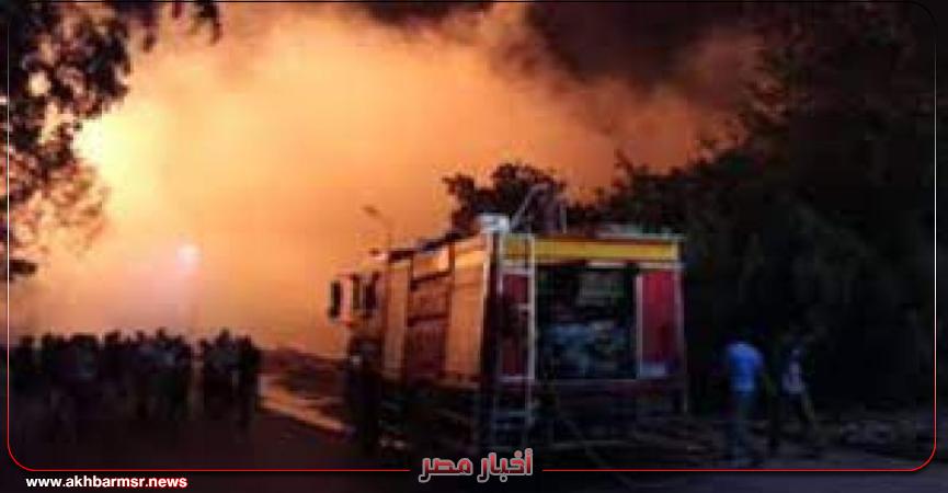 السيطرة على حريق نشب في مزرعة مواشي بالعياط