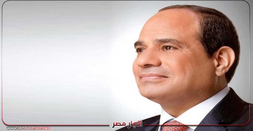 السيسي