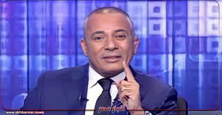 أخبار مصر 2050