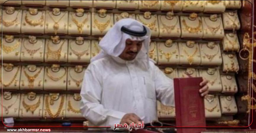 أخبار مصر 2050