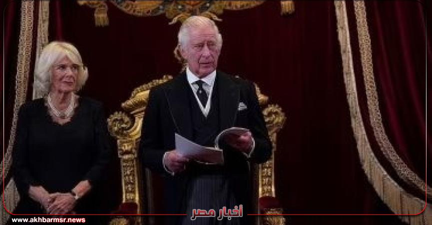 الملك تشارلز