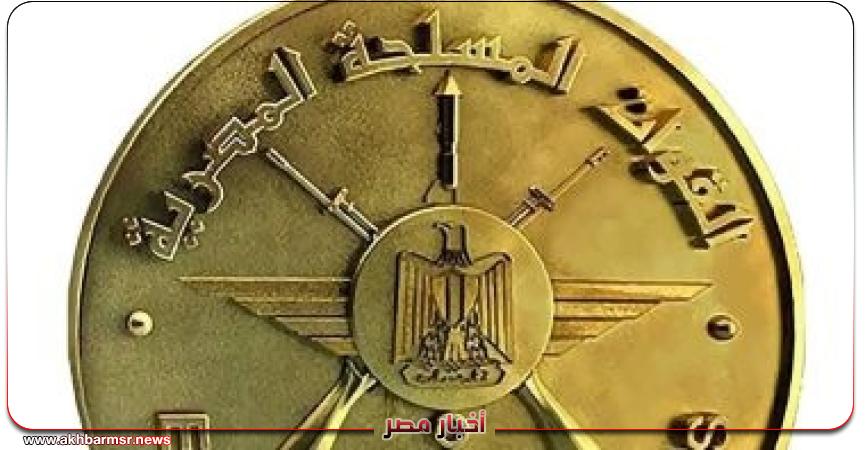 القوات المسلحه