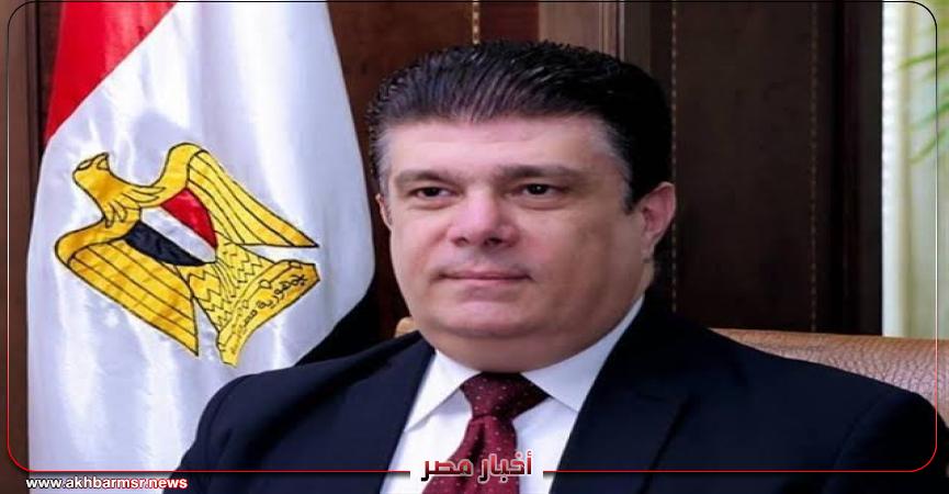 أخبار مصر 2050