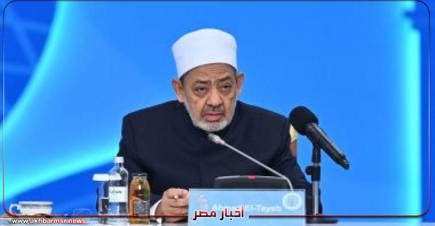 الشيخ الازهر 