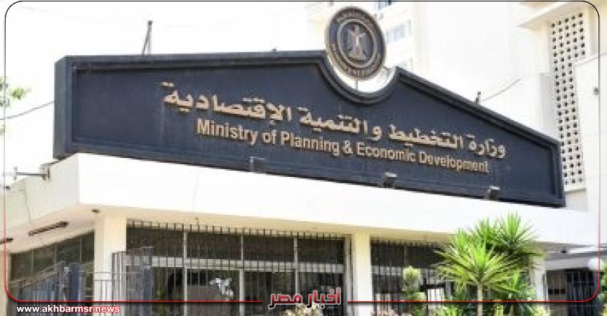 أخبار مصر 2050