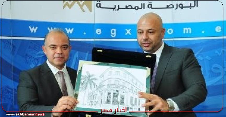 أخبار مصر 2050