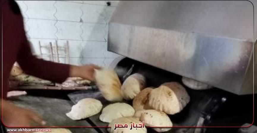 المخبوزات