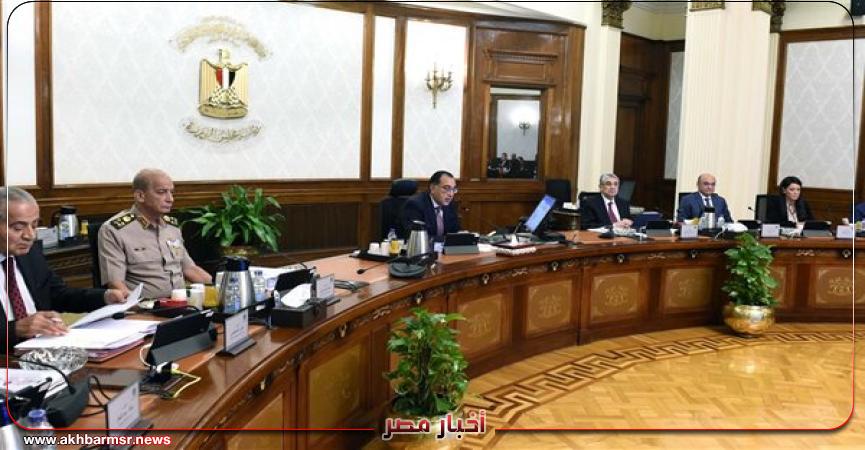 سياسة مجلس الوزراء