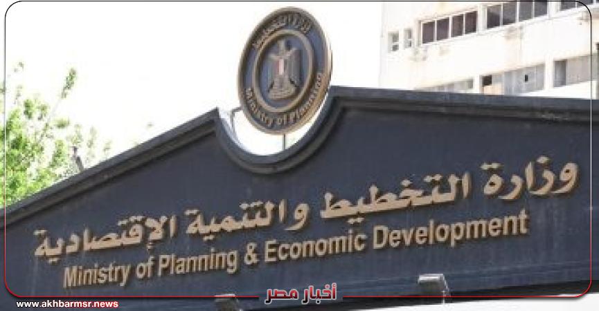 أخبار مصر 2050