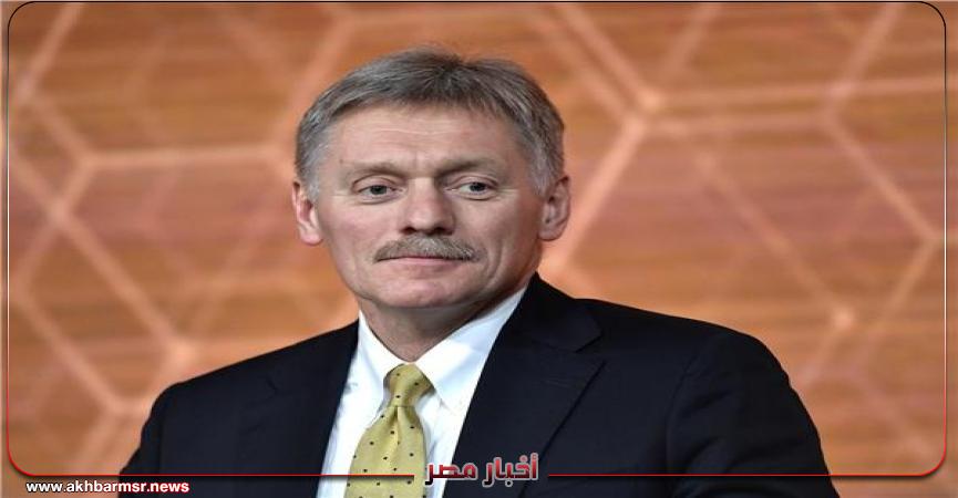 دميتري بيسكوف المتحدث الرمسي باسم الرئاسة الروسية