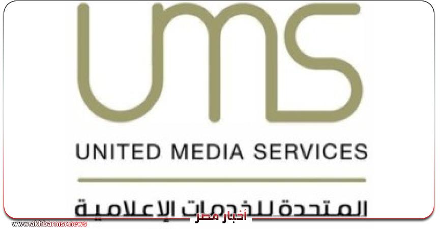 أخبار مصر 2050