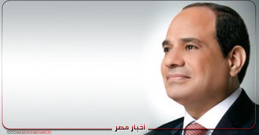 السيسي 