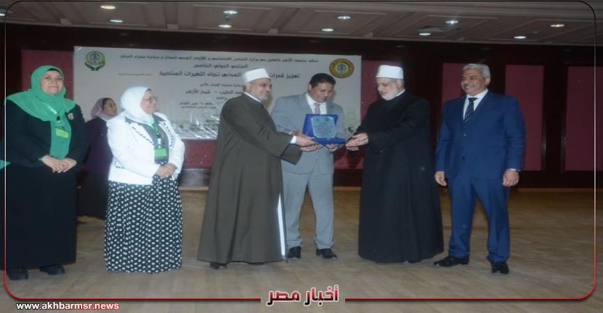 أخبار مصر 2050