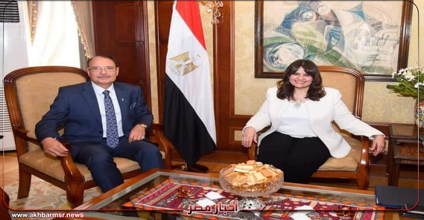 وزيره الهجره