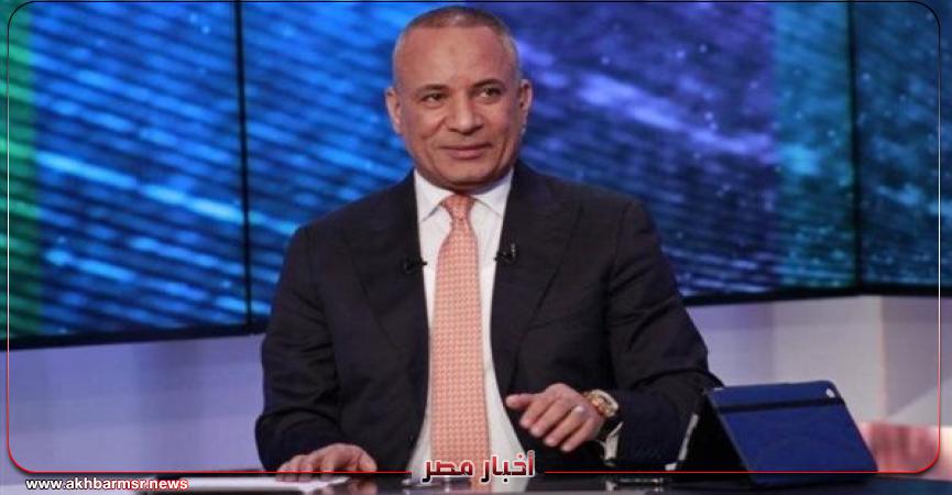 أخبار مصر 2050