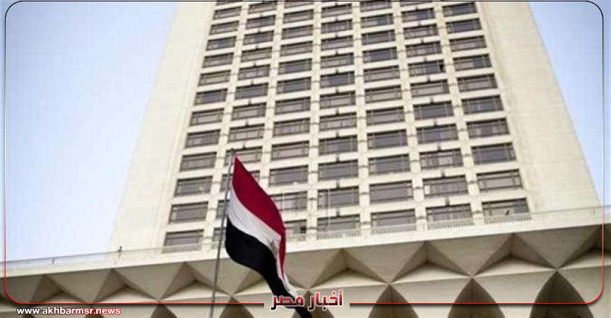 أخبار مصر 2050