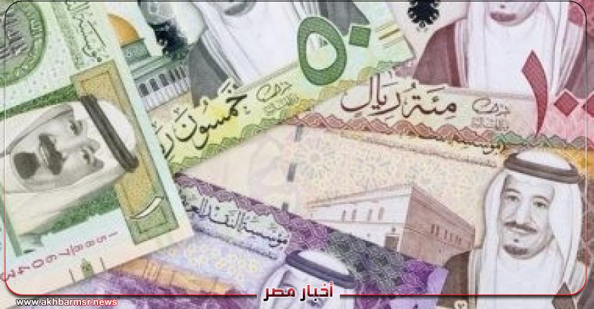 ريال سعودي
