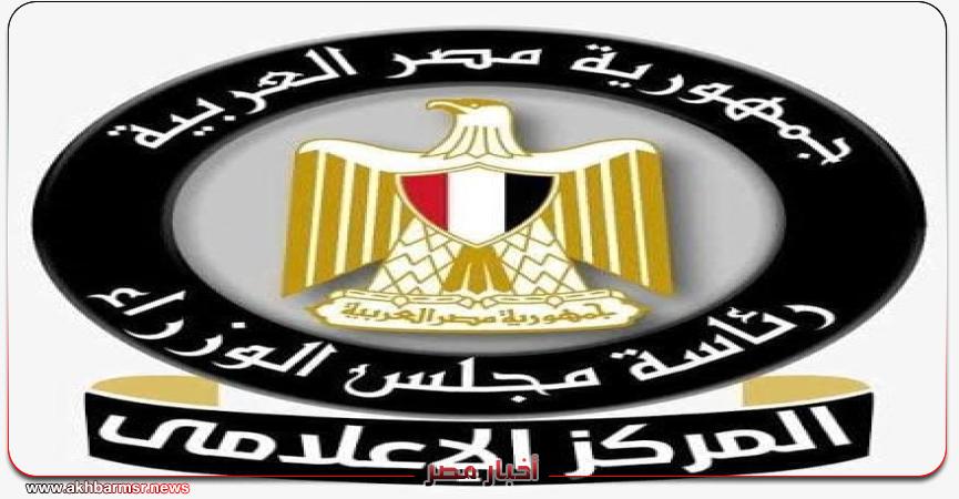 المركز الإعلامي 