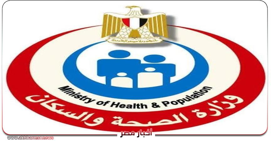 أخبار مصر 2050