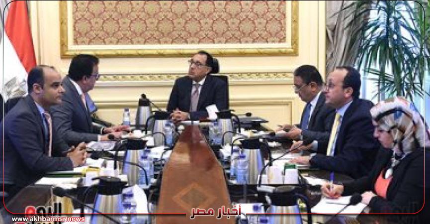 أخبار مصر 2050