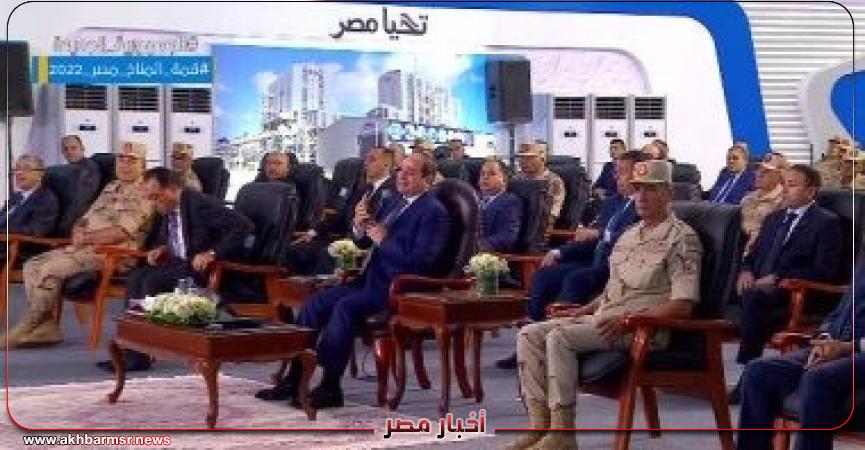أخبار مصر 2050