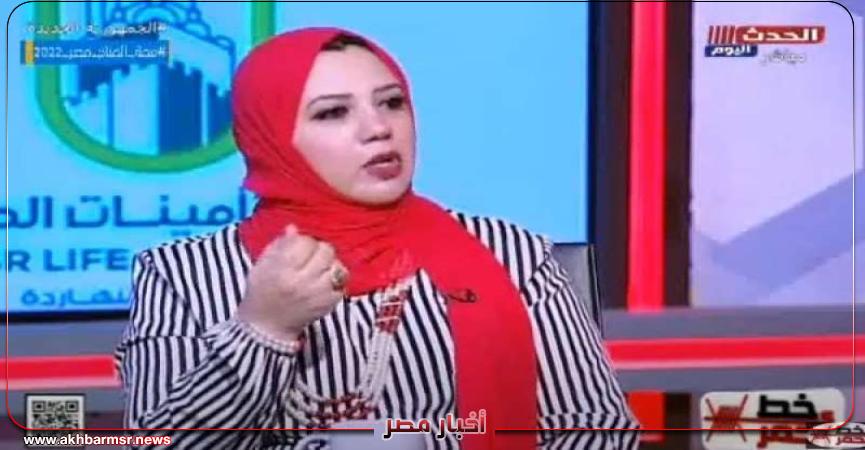 أخبار مصر 2050