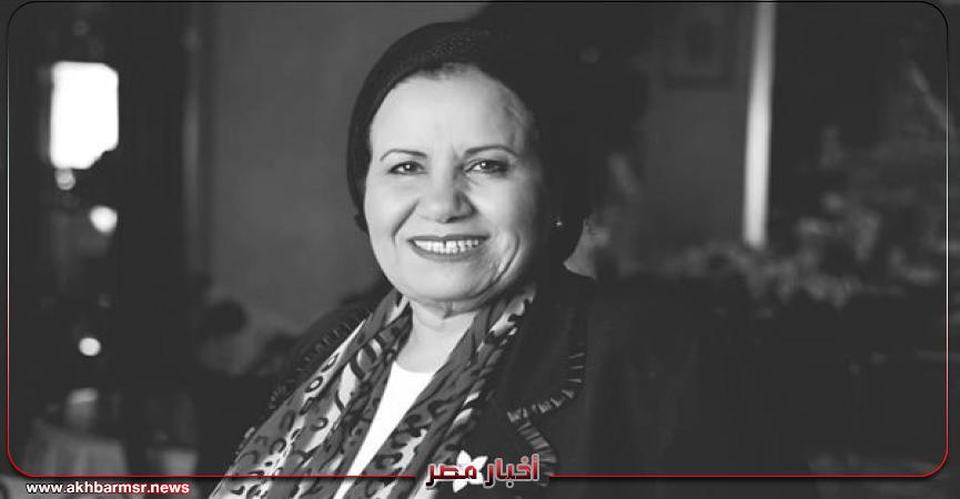 أخبار مصر 2050