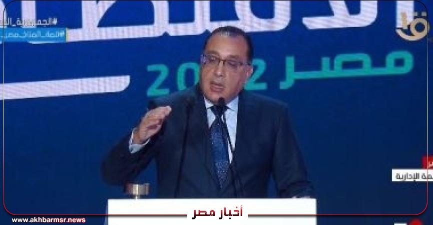 مدبولي