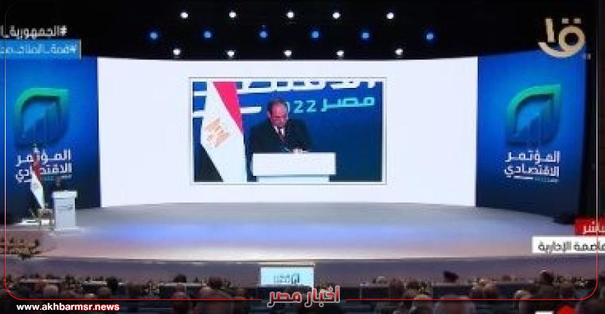 السيسي